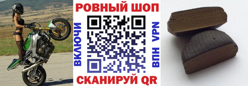 Галлюциногенные грибы Николаевск