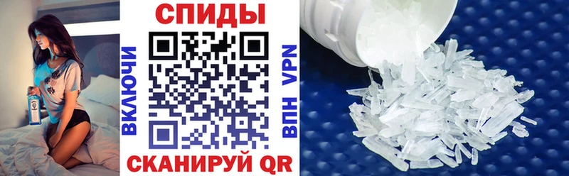 МЕГА tor купить Николаевск Amphetamine Premium