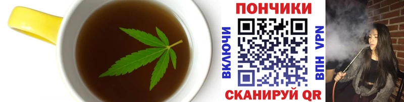 мега зеркало  Николаевск  Еда ТГК марихуана  хочу  