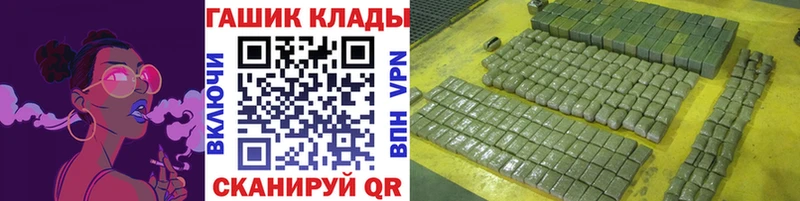 ГАШ AMNESIA HAZE  Николаевск 