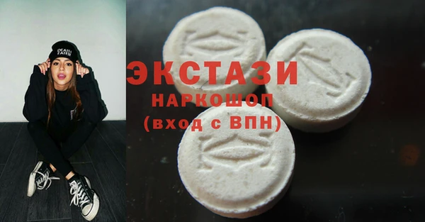 бошки Балахна