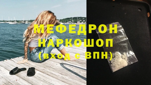 хмурый Балабаново