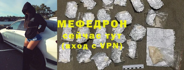 хмурый Балабаново