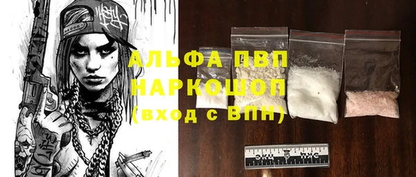 хмурый Балабаново