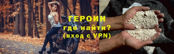 бошки Балахна