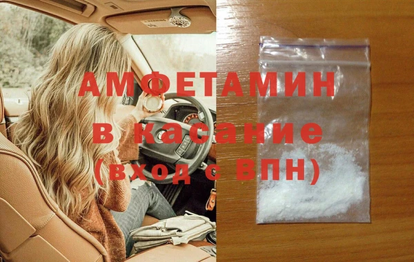 бошки Балахна