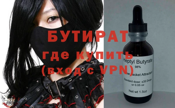 хмурый Балабаново