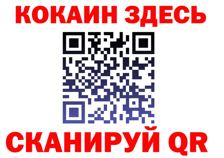 Кетамин VHQ ТОР darknet blacksprut Николаевск