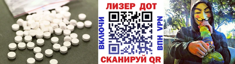 где продают   Николаевск  LSD-25 экстази ecstasy 