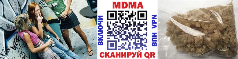 МДМА молли  KRAKEN tor  Николаевск  где купить  