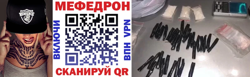 цена   Николаевск  МЕФ VHQ 