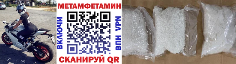 Первитин винт Николаевск