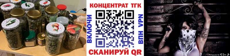 Дистиллят ТГК гашишное масло  продажа наркотиков  Николаевск 